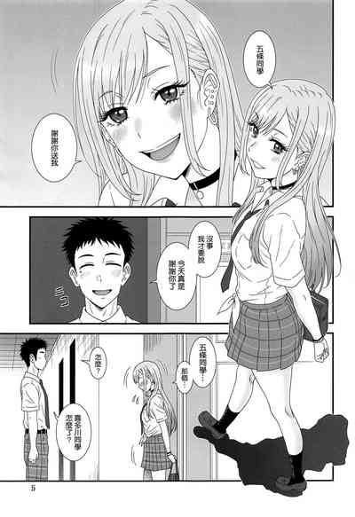 第5页图
