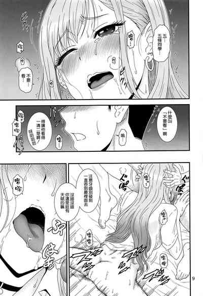 第9页图