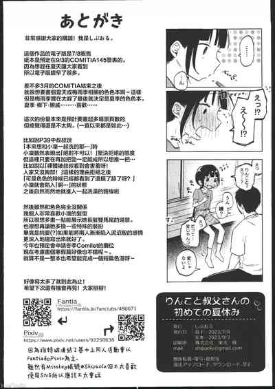 第53頁圖