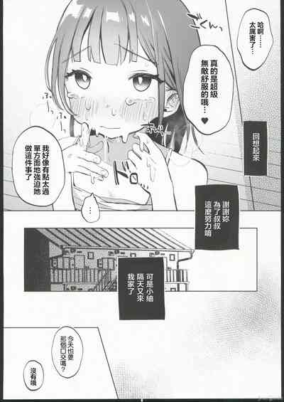 第17頁圖
