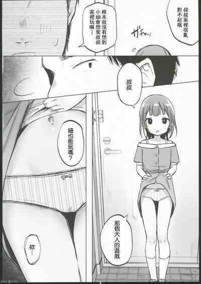第9頁圖