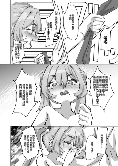 第21頁圖