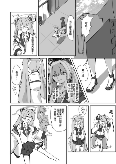 第5頁圖