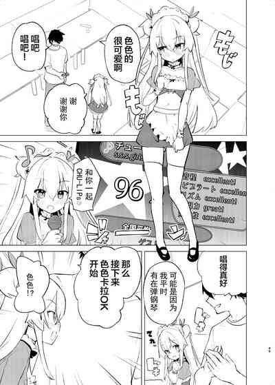 第49页图