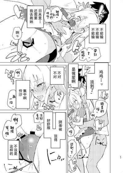 第53页图