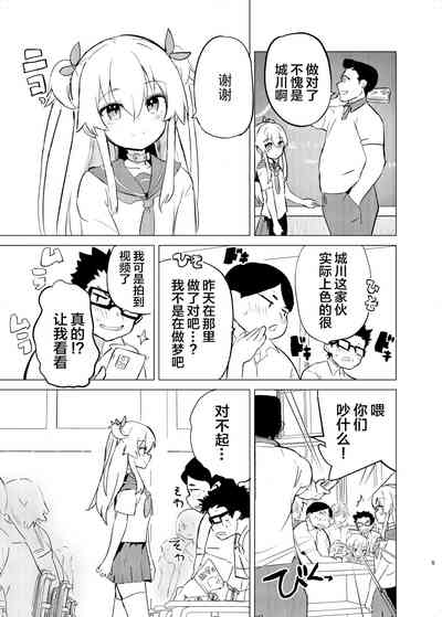 第5页图