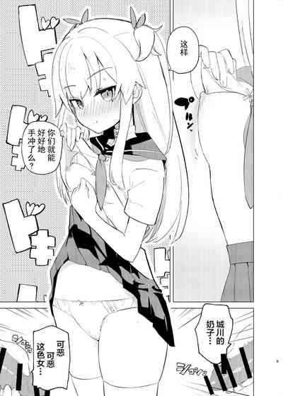第9页图