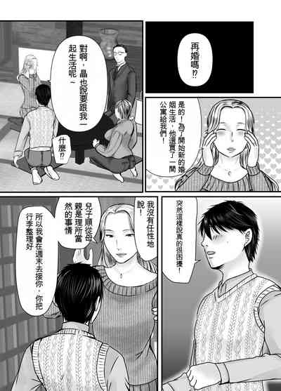 第33頁圖
