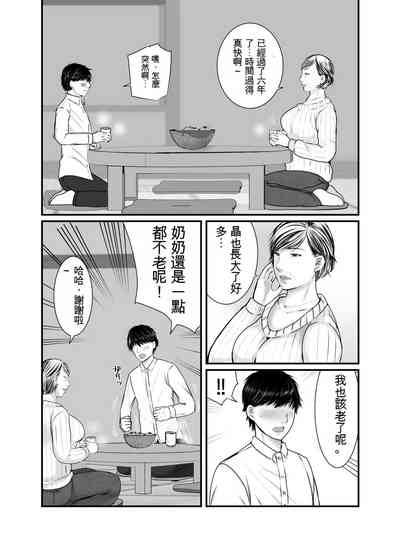 第5頁圖