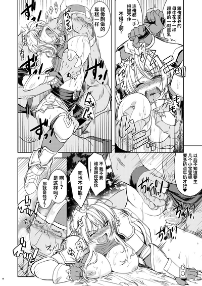 第17頁圖