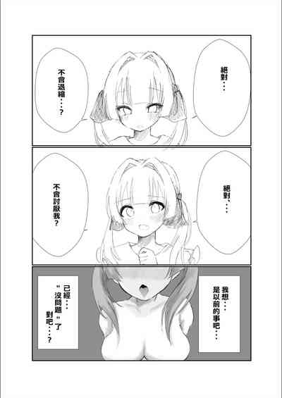 第13页图
