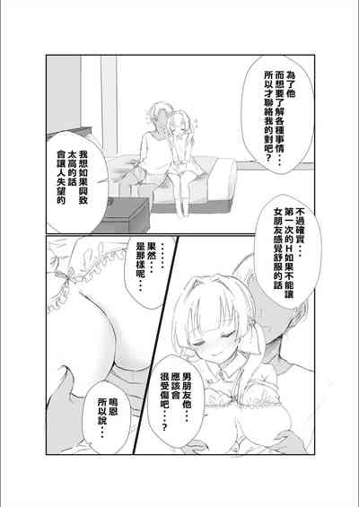 第21页图