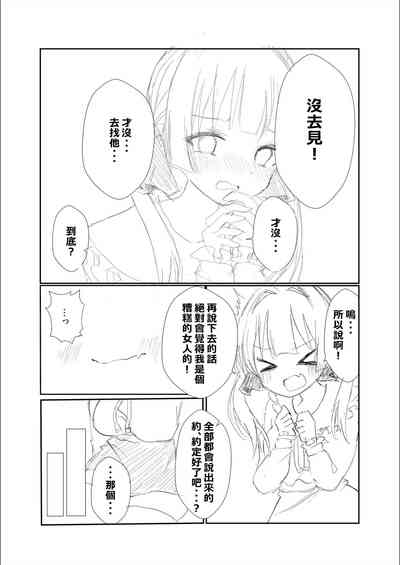 第33页图