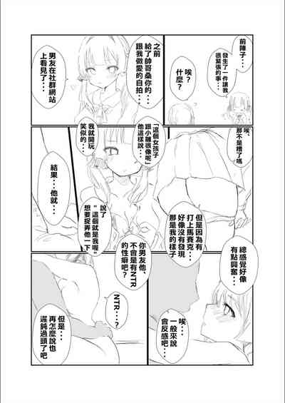 第37页图