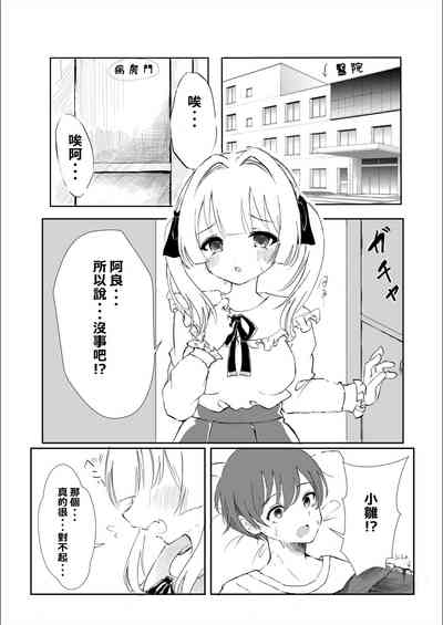 第5页图