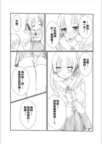 第9页图