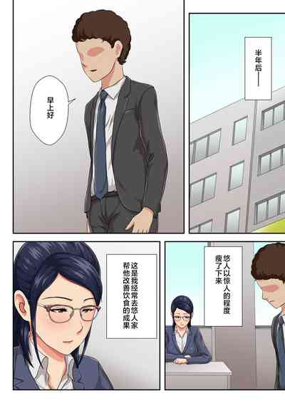 第45页图