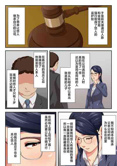 第5页图