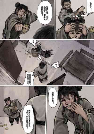 第81页图