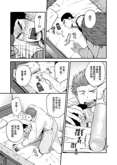 第9頁圖