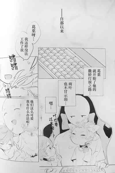 第9页图