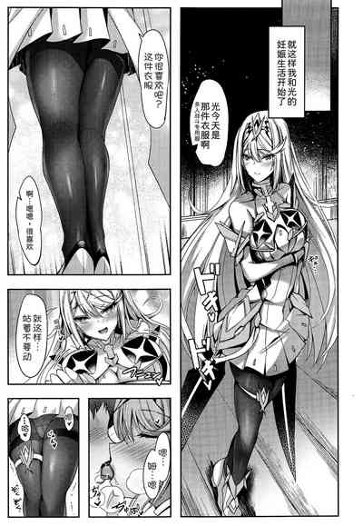 第9頁圖