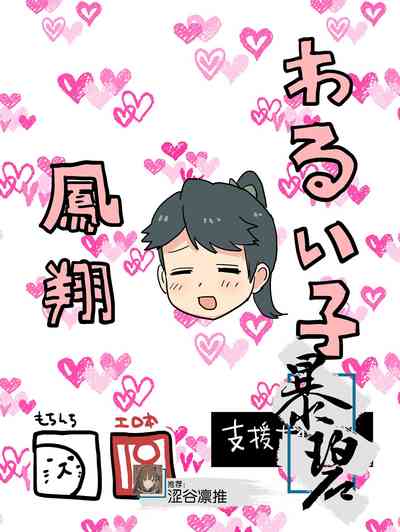 第1頁圖