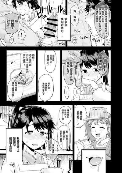第25頁圖
