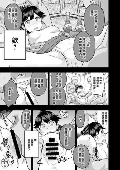 第5頁圖