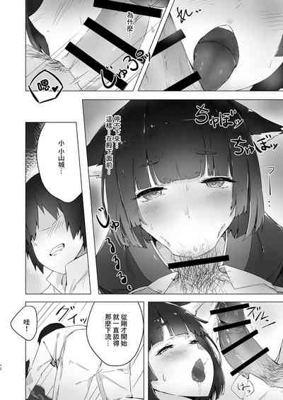 第9頁圖