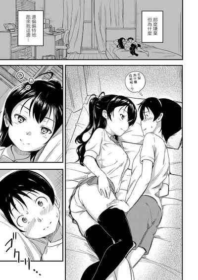 第5頁圖