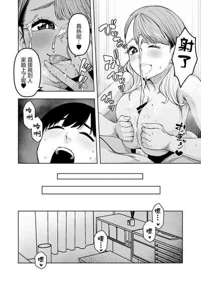 第17頁圖