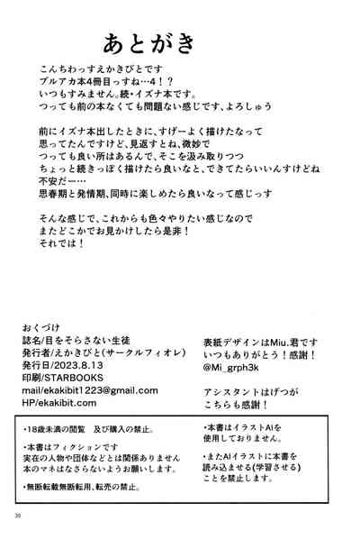 第29页图
