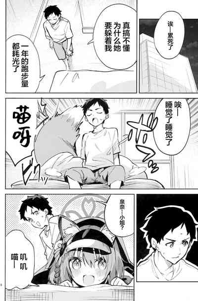 第5页图