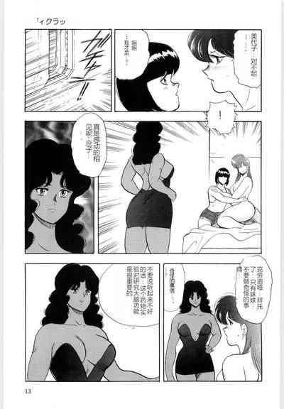 第13页图