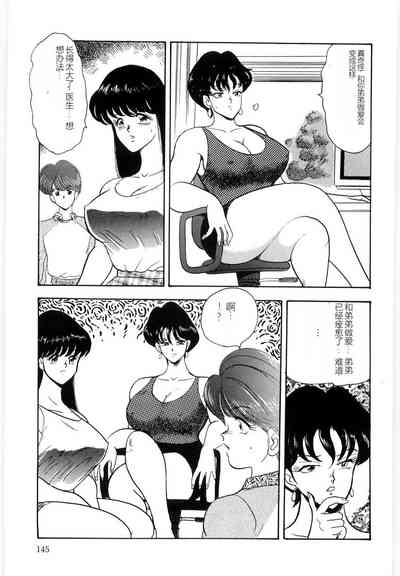 第145页图