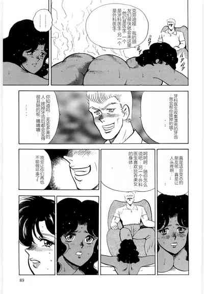 第89页图