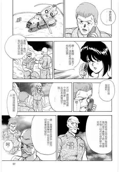 第97页图