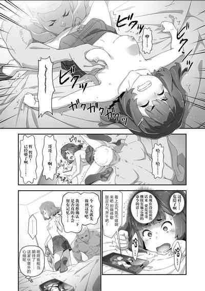 第13页图
