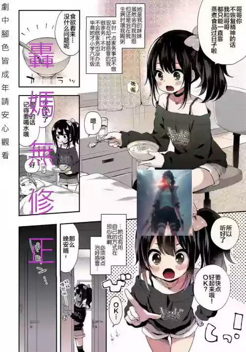 らぶ・いず・めでぃすん圖