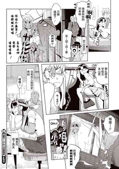 第45頁圖
