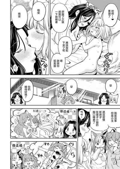 第29页图