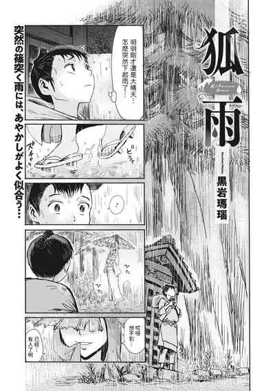 第1頁圖