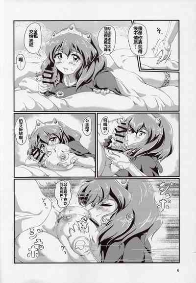 第5頁圖