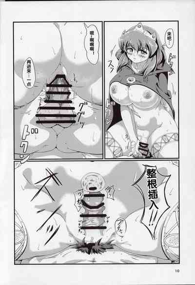 第9頁圖