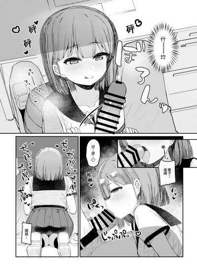 第9页图