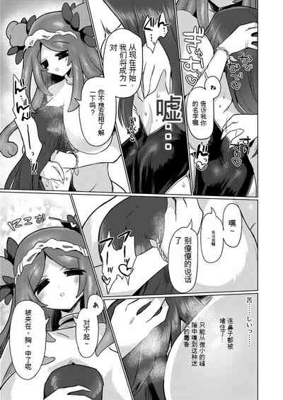 第29页图