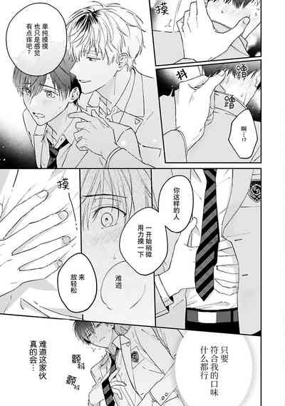 第29頁圖