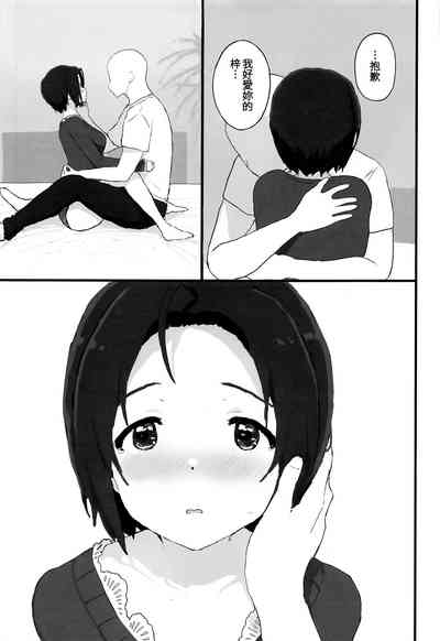 第17頁圖