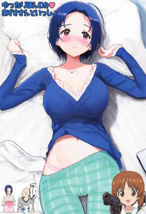 ゆったりほんわか♡あずささんといっしょ圖